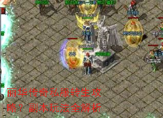 ��������˽��ת�����ԣ������淨ȫ����