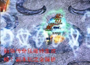 ��������˽��ת�����ԣ������淨ȫ����