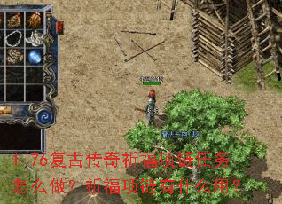 1.76���Ŵ�����������������ô��������������ʲô�ã�