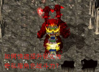 ��ο����������Ĵ���˽����ɫս������