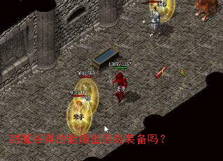 ��ħ������ܱ�������װ����