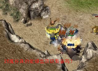 ��ħ������ܱ�������װ����