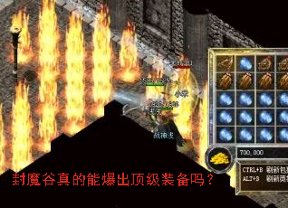 ��ħ������ܱ�������װ����