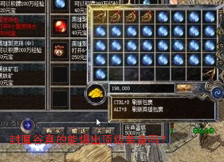 ��ħ������ܱ�������װ����