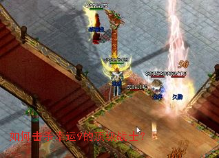 ��λ�ɱ����9�Ķ���սʿ��