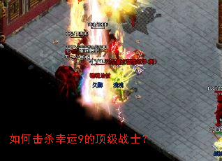 ��λ�ɱ����9�Ķ���սʿ��