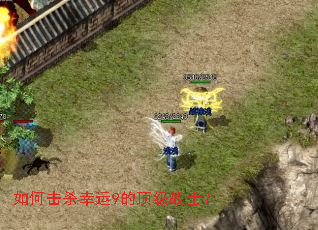 ��λ�ɱ����9�Ķ���սʿ��