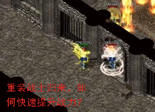 ��װսʿ��������ο�������ս����