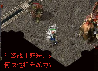 ��װսʿ��������ο�������ս����