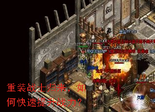 ��װսʿ��������ο�������ս����