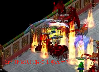 �����ħ��ʦ���ɻ���սʿ��