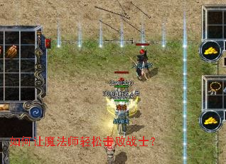 �����ħ��ʦ���ɻ���սʿ��