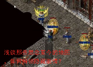 ǳ̸��Щ˼������ĵ�ͼ����ν������ؾ��飿