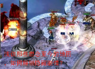 ǳ̸��Щ˼������ĵ�ͼ����ν������ؾ��飿