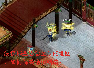 ǳ̸��Щ˼������ĵ�ͼ����ν������ؾ��飿