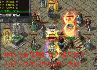 ��Ѫ����˽���񱩴�ƷսʿΪ������ѧϰ���¿������ܣ�