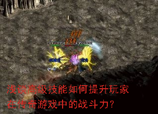 ǳ̸�߼����������������ڴ�����Ϸ�е�ս������