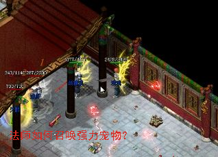 ��ʦ����ٻ�ǿ�����