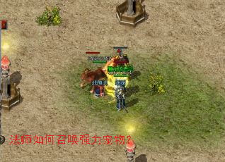 ��ʦ����ٻ�ǿ�����