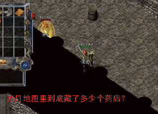 ���µ�ͼ�ﵽ�ײ��˶��ٸ�ҩ�ꣿ