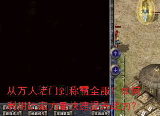 �����˶��ŵ��ư�ȫ��������������������������ս����