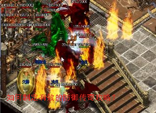 ����ƶ���Ч�ķ������湥�ԣ�