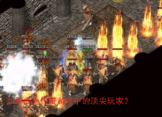 ��γ�Ϊ������Ϸ�еĶ�����ң�