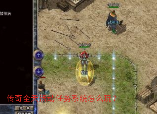 ����ȫ������ϵͳ��ô�棿