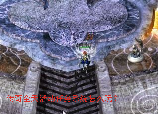 ����ȫ������ϵͳ��ô�棿