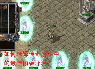 ���ѡ������Ϸ�е����͵Ϯ������