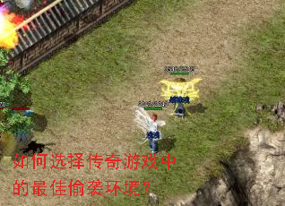 ���ѡ������Ϸ�е����͵Ϯ������