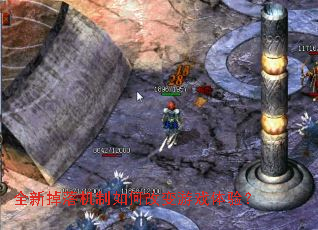 ȫ�µ��������θı���Ϸ���飿