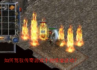 ��μ�Ԧ������Ϸ�е�����������