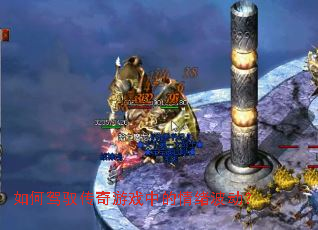 ��μ�Ԧ������Ϸ�е�����������