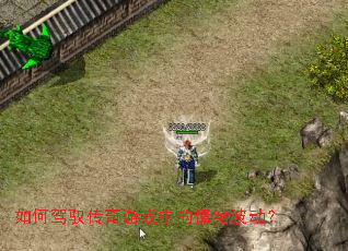 ��μ�Ԧ������Ϸ�е�����������