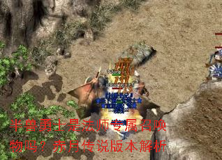 ������ʿ�Ƿ�ʦר���ٻ����𣿳��´�˵�汾����