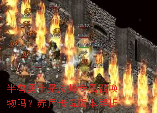 ������ʿ�Ƿ�ʦר���ٻ����𣿳��´�˵�汾����