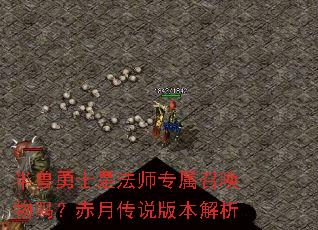 ������ʿ�Ƿ�ʦר���ٻ����𣿳��´�˵�汾����