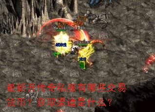 ���¿�����˽������Щ���׻��ң���ȡ������ʲô��