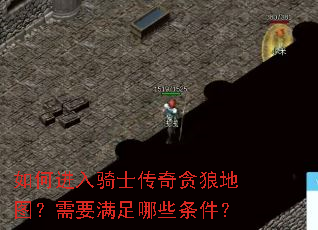 ��ν�����ʿ����̰�ǵ�ͼ����Ҫ������Щ������