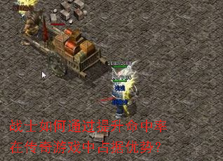 սʿ���ͨ�������������ڴ�����Ϸ��ռ�����ƣ�