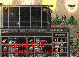 սʿ���ͨ�������������ڴ�����Ϸ��ռ�����ƣ�