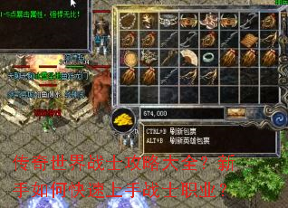 ��������սʿ���Դ�ȫ��������ο�������սʿְҵ��