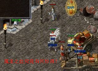 ħ��֮Ѫ�����к����ã�