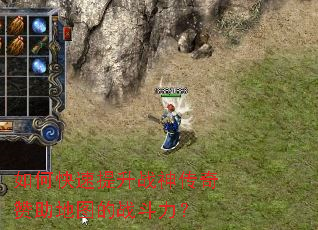 ��ο�������ս����������ͼ��ս������