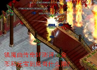 ��ħ������SF��������Һ�Ԫ��������ʲô�ã�