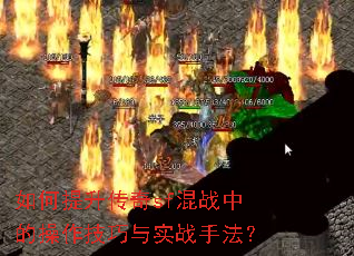 �����������sf��ս�еĲ���������ʵս�ַ���