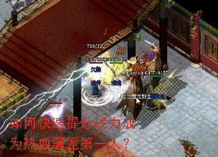 ��ο�������ս����Ϊ��Ѫ������һ�ˣ�