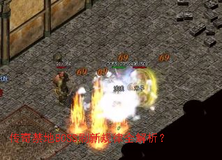 �������BOSSˢ�¹���ȫ������