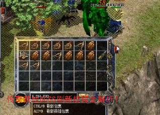 �������BOSSˢ�¹���ȫ������